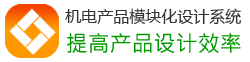 机电产品参数化设计系统
